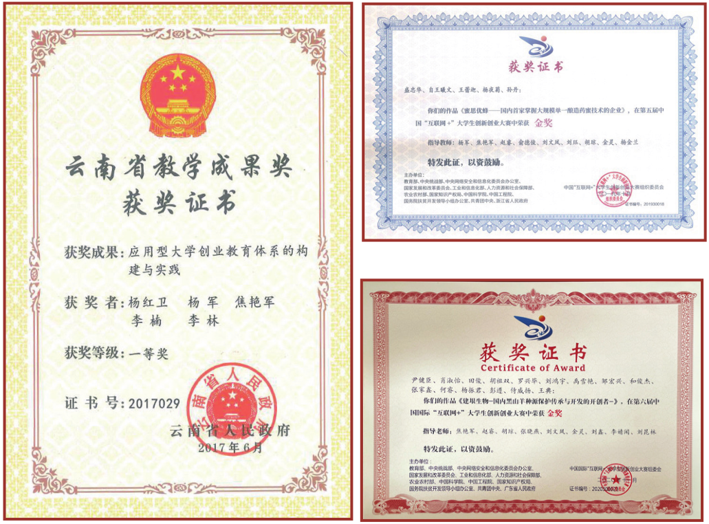 微信图片_20210625213729.png