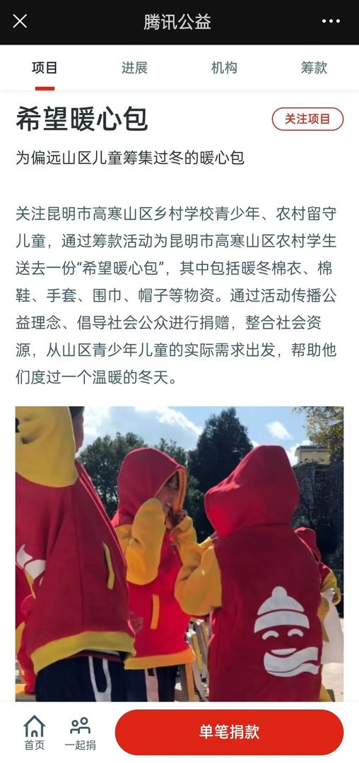 微信图片_20211201233055.jpg 微信图片_20211201233055.jpg