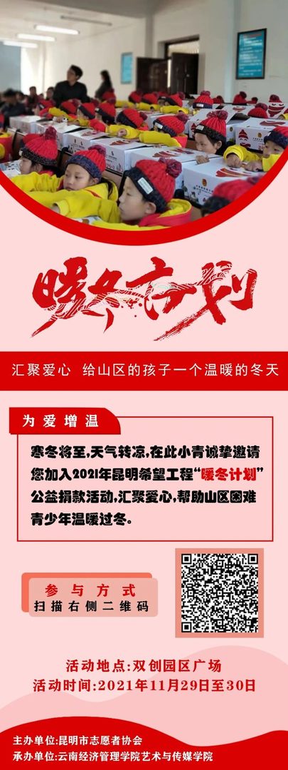 微信图片_20211201233122.jpg 微信图片_20211201233122.jpg