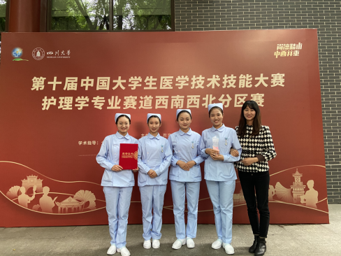 wps25.png 喜报|我校学生荣获第十届中国大学生医学技术技能大赛护理学专业赛道西南西北分区赛二等奖 第 2 张