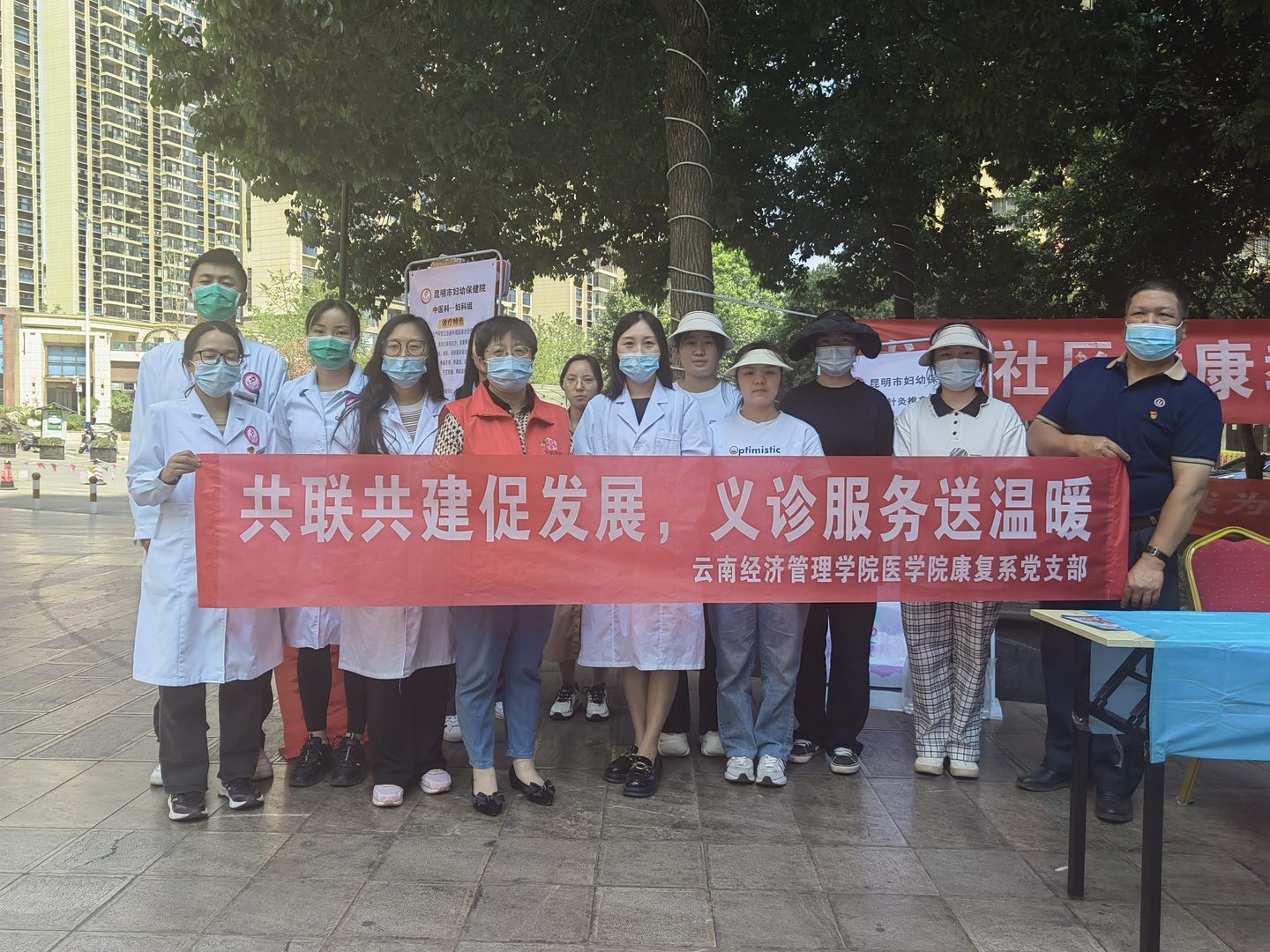 共联共建促发展，义诊服务送温暖——bat365官方网站医学院康复系党支部联合昆明市妇幼保健院中医科党支部及昆明市五华区龙院社区党委开展健康义诊活动 第 6 张