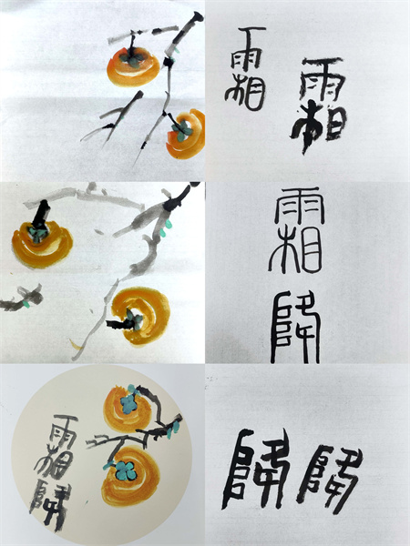 一起来看看“经管二代”本周的上课风采吧！——第五期“以爱育人·实践致知”特色实践项目第三周顺利开展 第 4 张