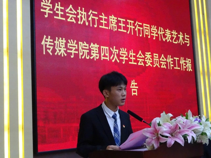 微信图片_20231011140029.jpg 微信图片_20231011140029.jpg