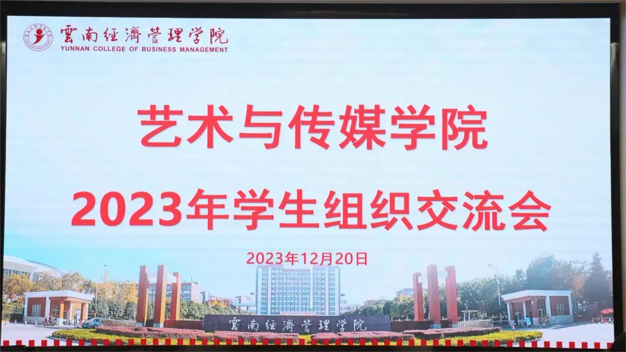 微信图片_20231223144439.jpg