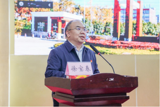 立德树人 以身为范——bat365官方网站举行2024年上半年师德师风专题教育培训会 第 4 张 立德树人 以身为范——bat365官方网站举行2024年上半年师德师风专题教育培训会 第 4 张