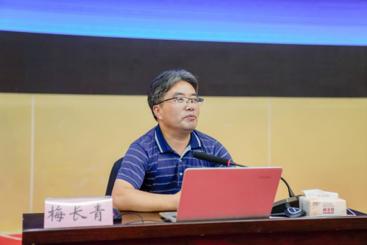 立德树人 以身为范——bat365官方网站举行2024年上半年师德师风专题教育培训会 第 5 张 立德树人 以身为范——bat365官方网站举行2024年上半年师德师风专题教育培训会 第 5 张