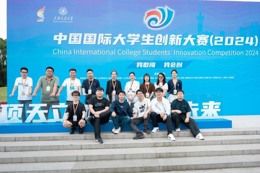 1金3银！bat365官方网站在中国国际大学生创新大赛斩获第六个全国金奖！ 第 10 张