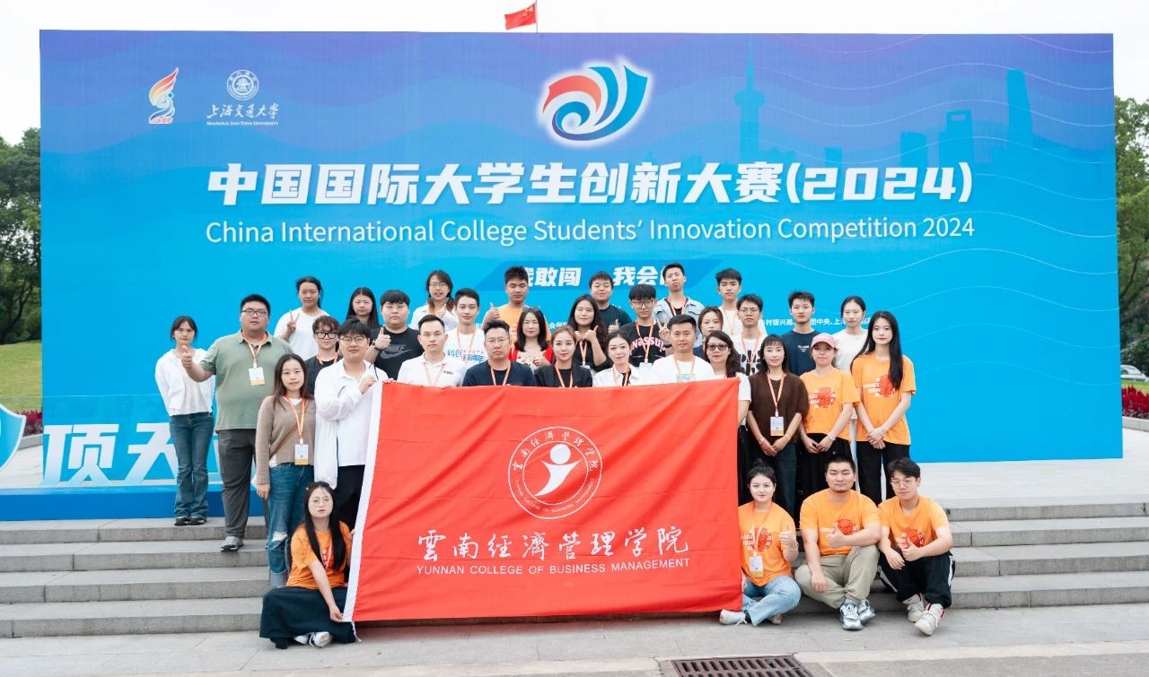 1金3银！bat365官方网站在中国国际大学生创新大赛斩获第六个全国金奖！ 第 3 张