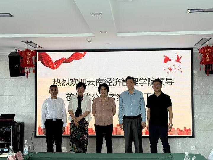 产教融合,助推新质生产力!bat365官方网站校长助理走访财会金融学院校外优秀实践基地 第 9 张 产教融合,助推新质生产力!bat365官方网站校长助理走访财会金融学院校外优秀实践基地 第 9 张