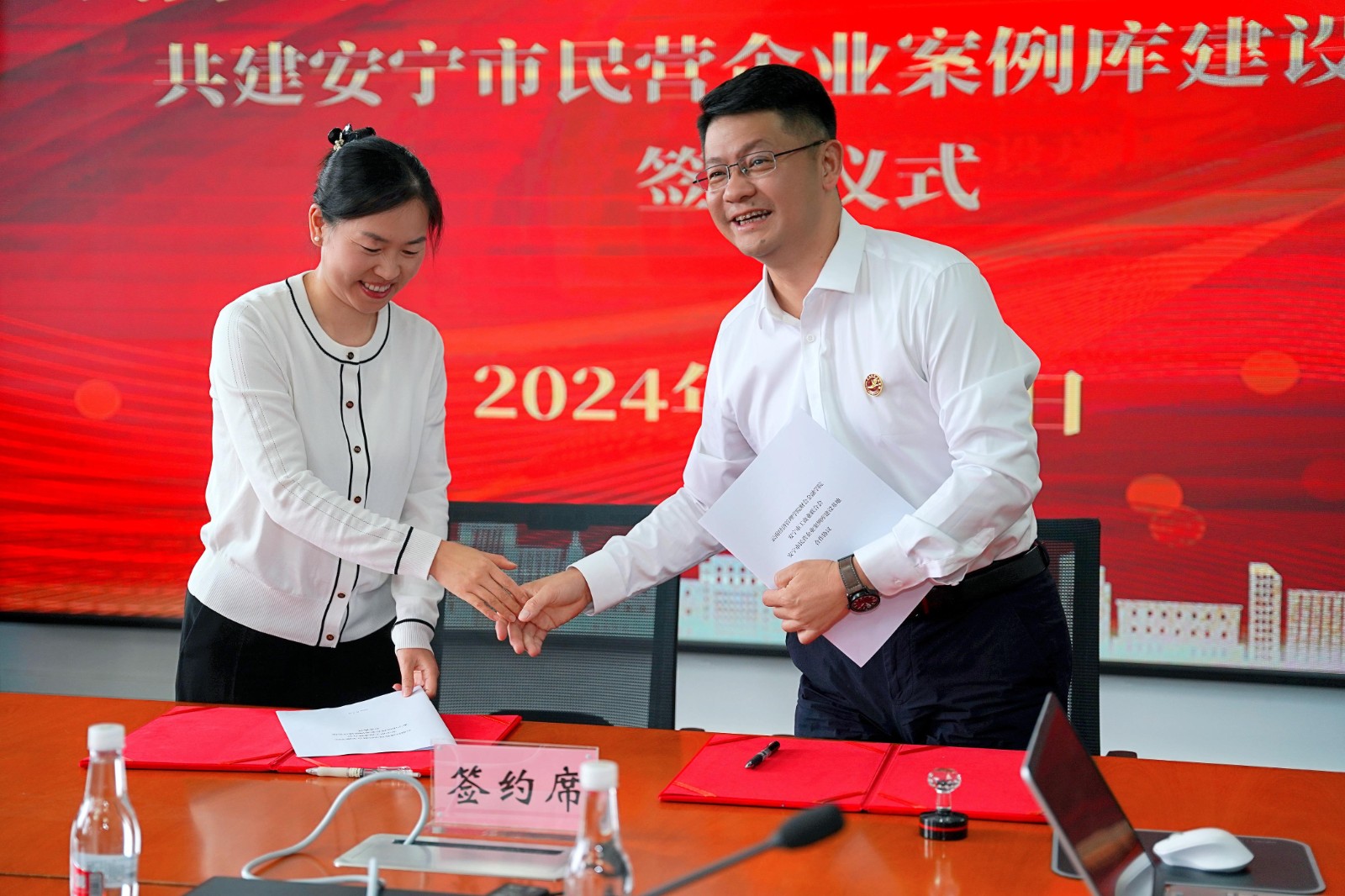 wps_doc_6.jpeg 校地互动,多向赋能 ——财会金融学院与安宁市工商业联合会 共建“安宁市民营企业案例库建设基地”项目签约揭牌顺利举行 第 6 张