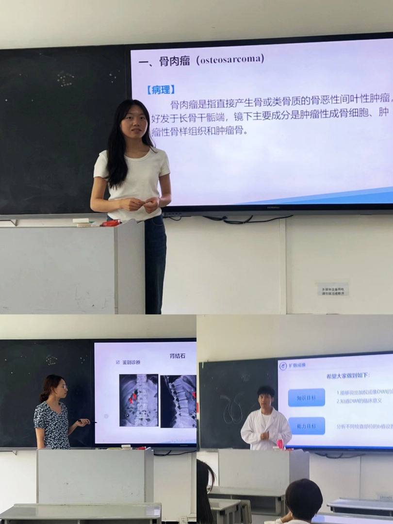 点评助航,试讲启航 2023-2024学年第二学期医学影像技术专业开展教师试讲活动 第 3 张 点评助航,试讲启航 2023-2024学年第二学期医学影像技术专业开展教师试讲活动 第 3 张