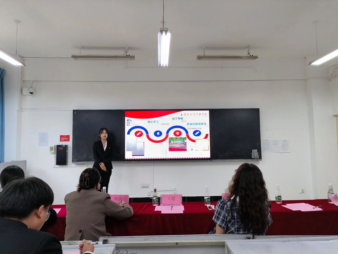 医学院2023—2024年度总结表彰大会暨医学院各组织换届大会 第 17 张 医学院2023—2024年度总结表彰大会暨医学院各组织换届大会 第 17 张