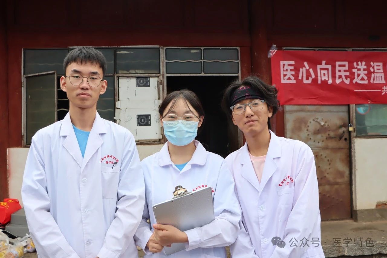bat365官方网站医学院深入乡村开展健康教育与国家助学贷款政策宣讲 第 4 张 bat365官方网站医学院深入乡村开展健康教育与国家助学贷款政策宣讲 第 4 张
