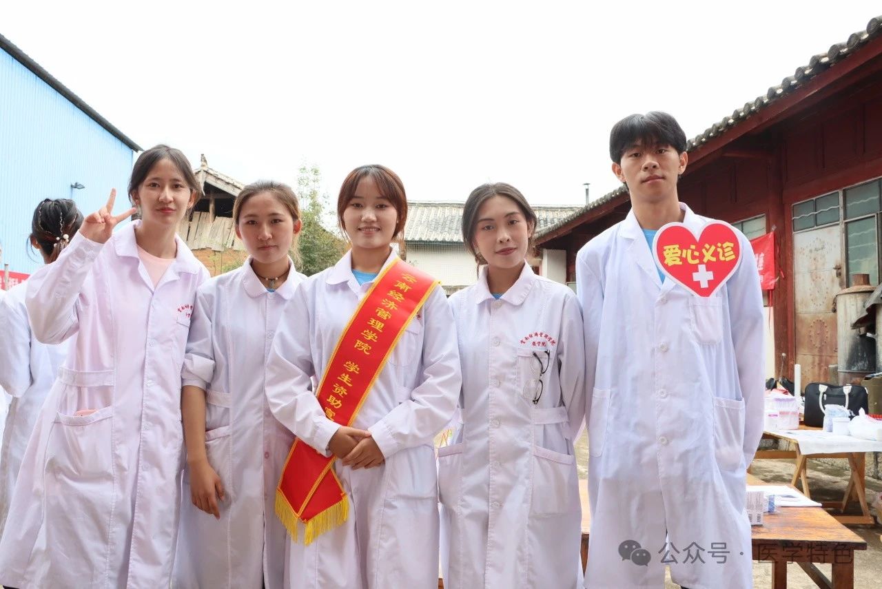 bat365官方网站医学院深入乡村开展健康教育与国家助学贷款政策宣讲 第 5 张 bat365官方网站医学院深入乡村开展健康教育与国家助学贷款政策宣讲 第 5 张