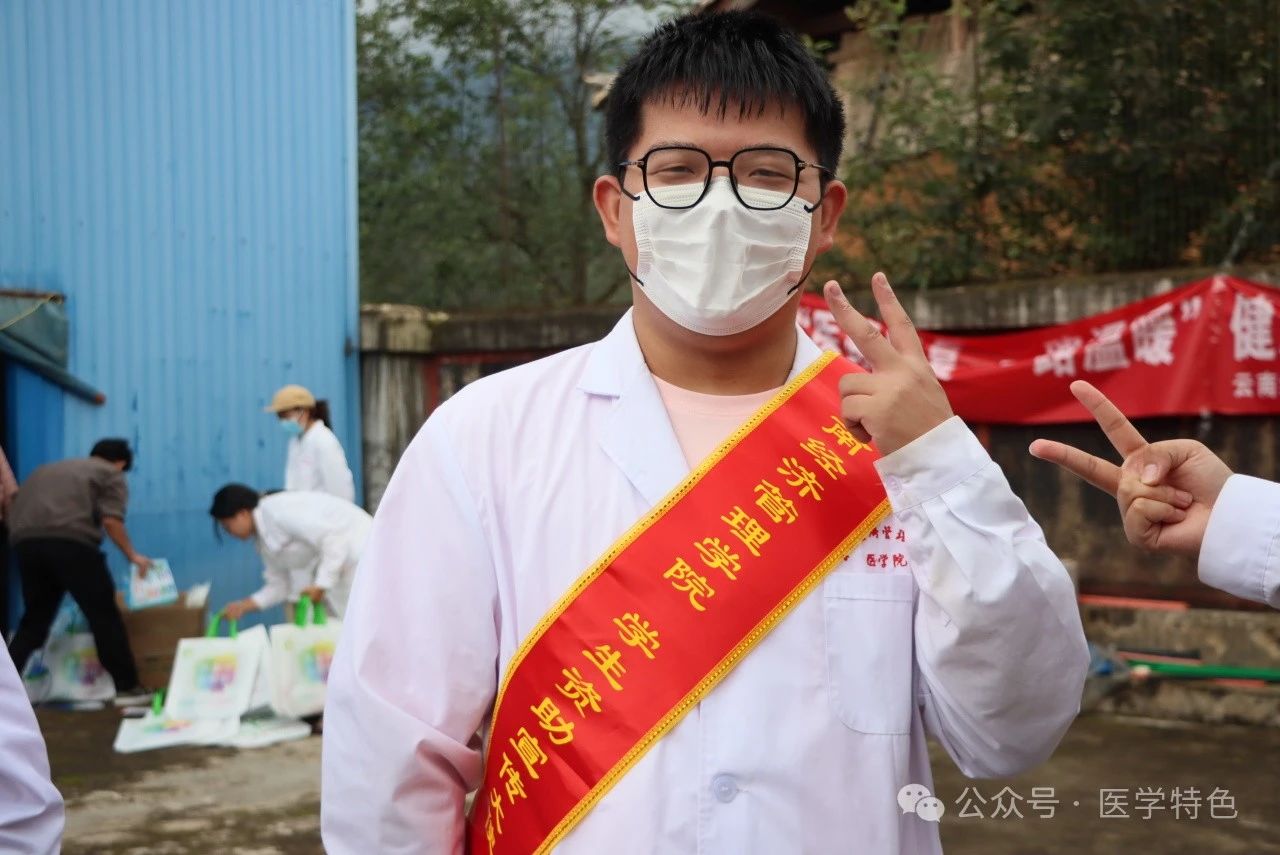 bat365官方网站医学院深入乡村开展健康教育与国家助学贷款政策宣讲 第 8 张 bat365官方网站医学院深入乡村开展健康教育与国家助学贷款政策宣讲 第 8 张