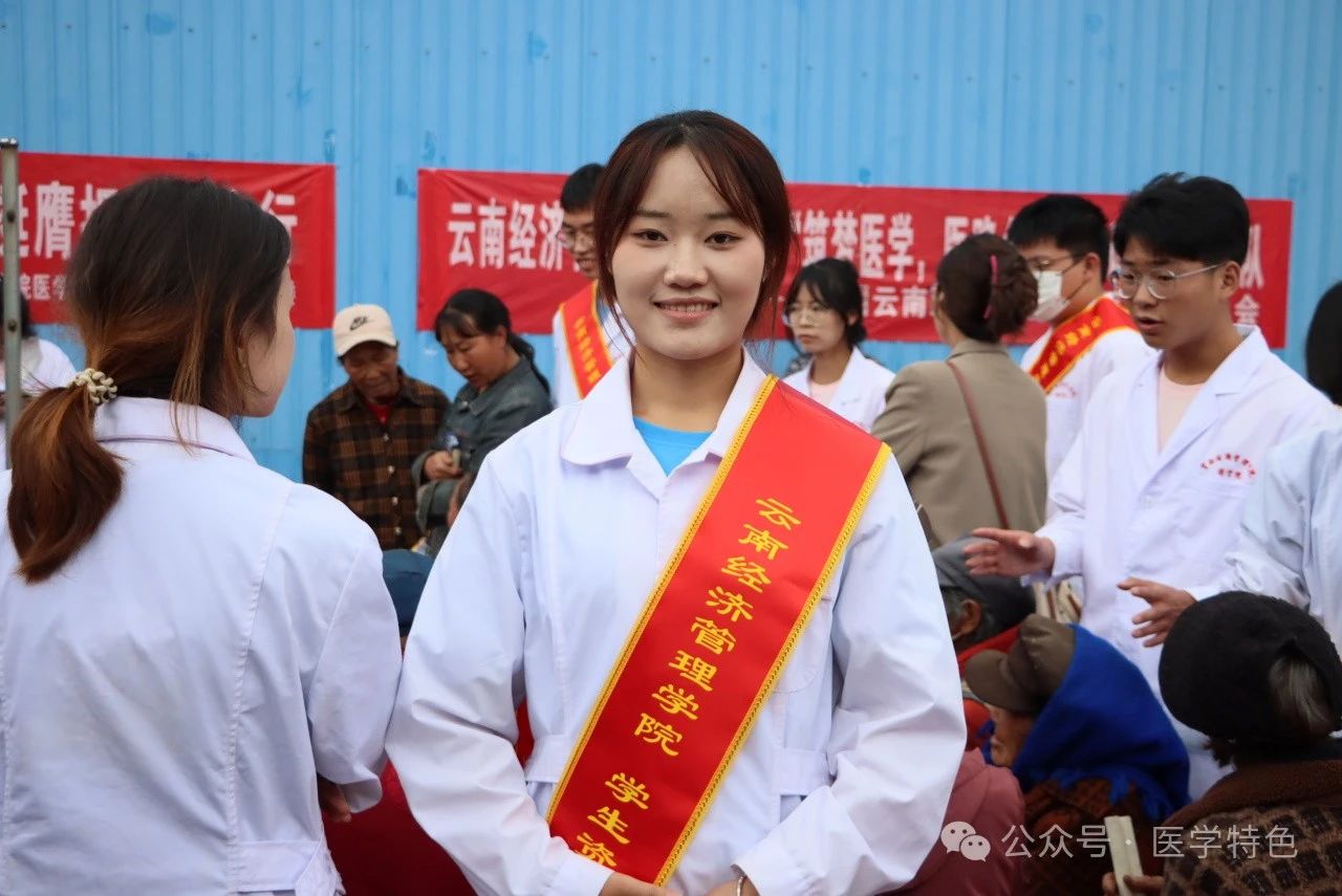 bat365官方网站医学院深入乡村开展健康教育与国家助学贷款政策宣讲 第 9 张 bat365官方网站医学院深入乡村开展健康教育与国家助学贷款政策宣讲 第 9 张