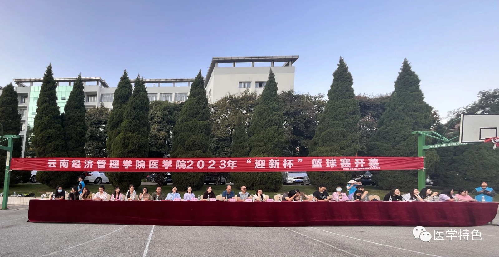 迎“篮”而上，精益“球”精丨bat365官方网站医学院2023年迎新杯篮球赛开幕式 第 1 张