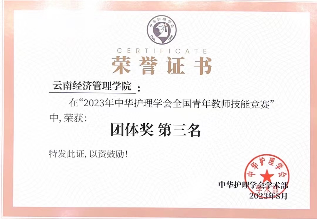 微信图片_20240903142502.png 微信图片_20240903142502.png