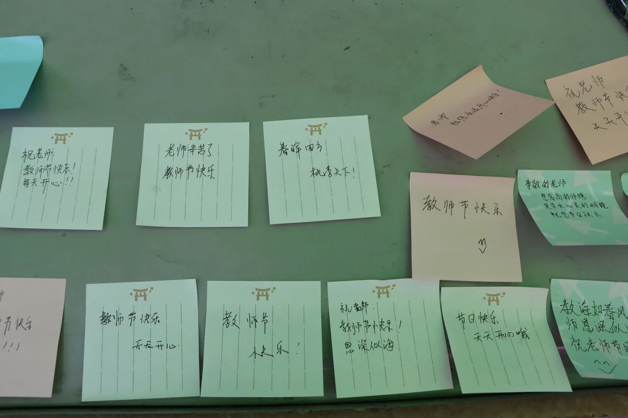 浓浓师生情 满满都是爱|bat365官方网站医学院庆祝第39个教师节活动圆满落幕 第 7 张 浓浓师生情 满满都是爱|bat365官方网站医学院庆祝第39个教师节活动圆满落幕 第 7 张