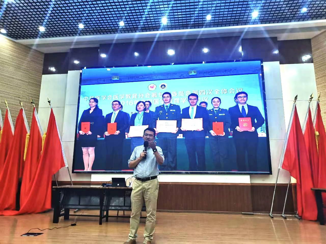 聚焦教学设计 提升教学效能 第 4 张 聚焦教学设计 提升教学效能 第 4 张
