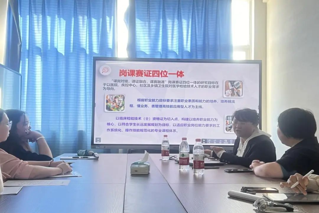 共创教育新篇章，引领医学检验人才培养新潮流 第 4 张