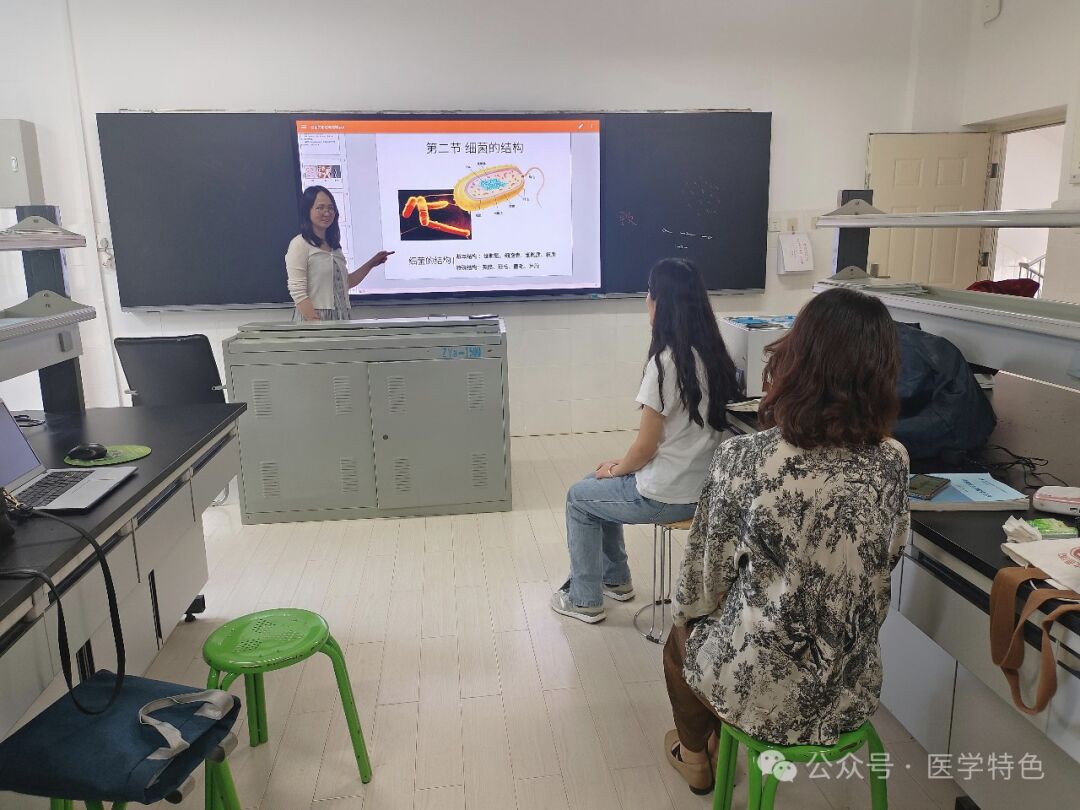 微生物学与免疫学课程组积极备战本科教学评估,圆满举行第三次集体备课活动 第 2 张 微生物学与免疫学课程组积极备战本科教学评估,圆满举行第三次集体备课活动 第 2 张