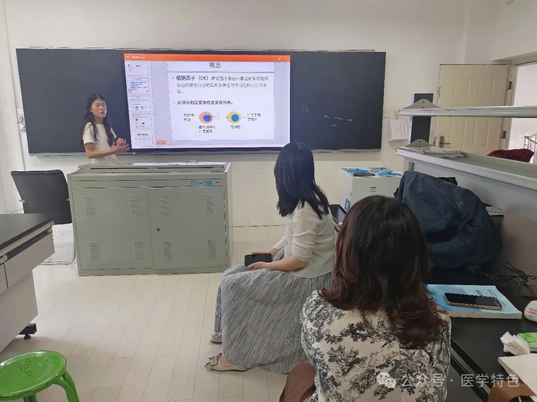 微生物学与免疫学课程组积极备战本科教学评估,圆满举行第三次集体备课活动 第 3 张 微生物学与免疫学课程组积极备战本科教学评估,圆满举行第三次集体备课活动 第 3 张