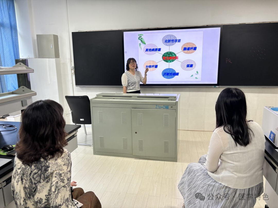微生物学与免疫学课程组积极备战本科教学评估,圆满举行第三次集体备课活动 第 1 张 微生物学与免疫学课程组积极备战本科教学评估,圆满举行第三次集体备课活动 第 1 张