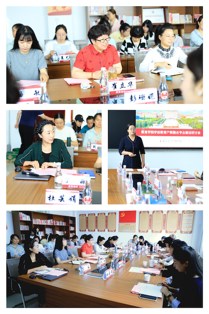 深入探究产教融合,携手共建协同机制 ——bat365官方网站教育学院产教融合研讨会顺利召开 第 2 张 深入探究产教融合,携手共建协同机制 ——bat365官方网站教育学院产教融合研讨会顺利召开 第 2 张
