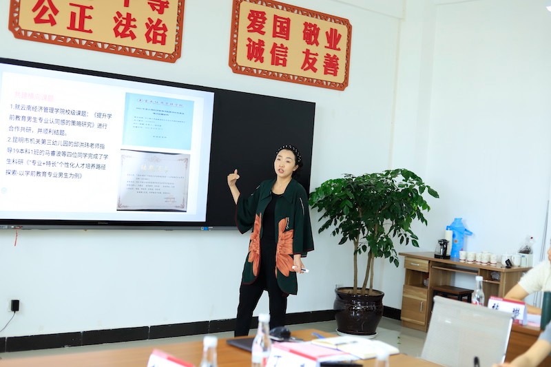 聚焦学前专业产教融合 校-园共研高质量发展 ——bat365官方网站教育学院产教融合研讨会圆满落幕 第 3 张 聚焦学前专业产教融合 校-园共研高质量发展 ——bat365官方网站教育学院产教融合研讨会圆满落幕 第 3 张