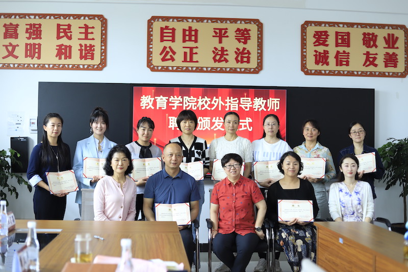 聚焦学前专业产教融合 校-园共研高质量发展 ——bat365官方网站教育学院产教融合研讨会圆满落幕 第 5 张 聚焦学前专业产教融合 校-园共研高质量发展 ——bat365官方网站教育学院产教融合研讨会圆满落幕 第 5 张