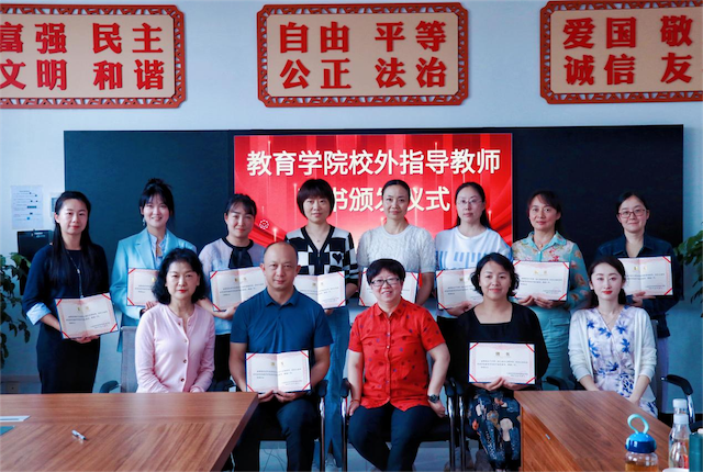 深入探究产教融合,携手共建协同机制 ——bat365官方网站教育学院产教融合研讨会顺利召开 第 3 张 深入探究产教融合,携手共建协同机制 ——bat365官方网站教育学院产教融合研讨会顺利召开 第 3 张