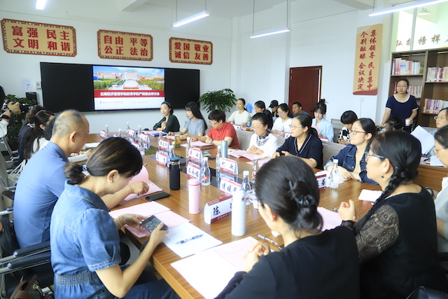 聚焦学前专业产教融合 校-园共研高质量发展 ——bat365官方网站教育学院产教融合研讨会圆满落幕 第 1 张