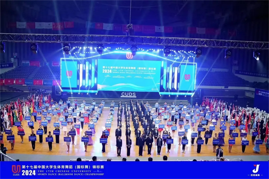 11.png bat365官方网站艺传学子闪耀第17届中国大学生体育舞蹈(国标舞)锦标赛 第 3 张