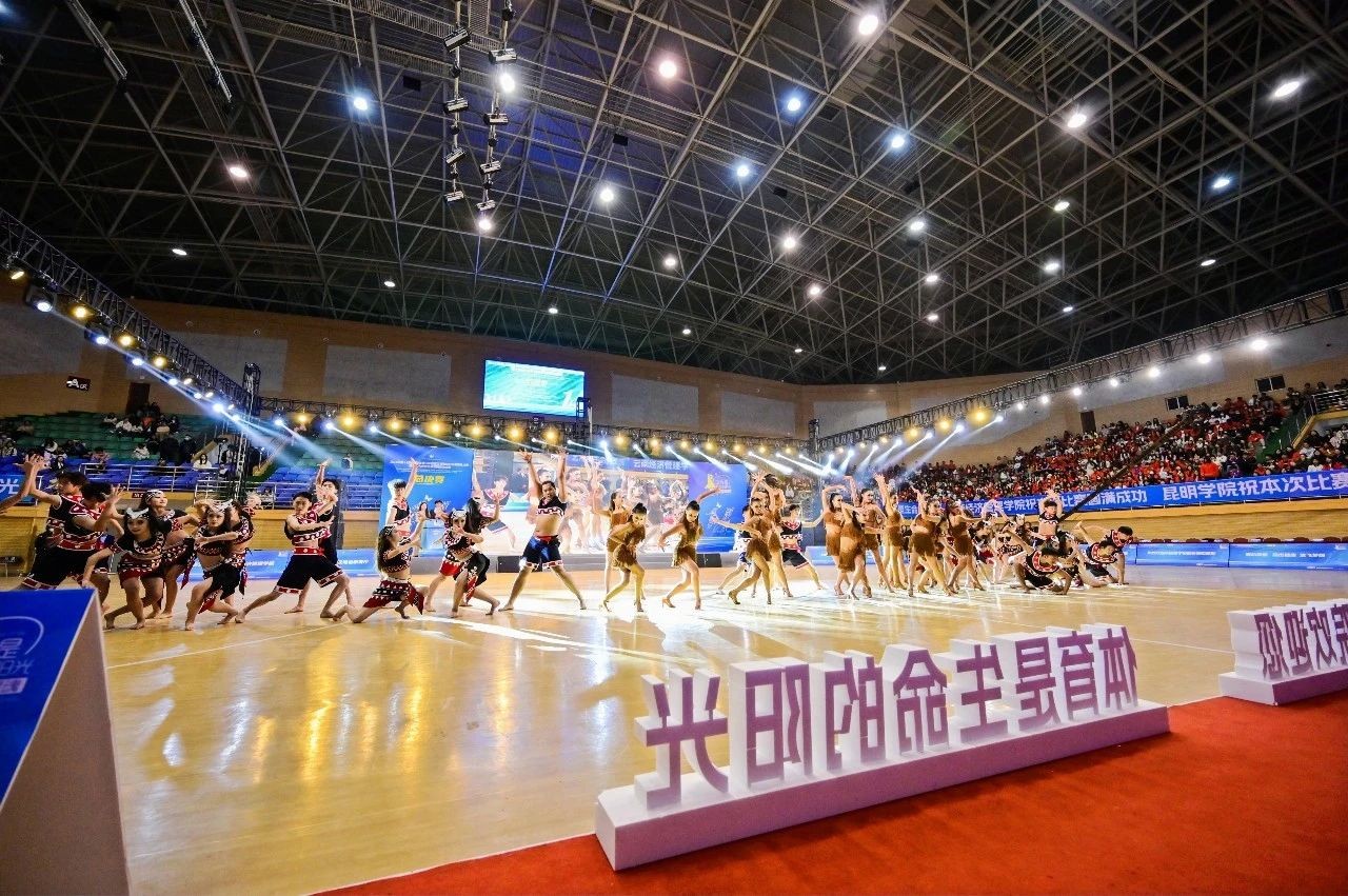 2023年云南省大学生体育舞蹈锦标赛在bat365官方网站开幕! 第 11 张 2023年云南省大学生体育舞蹈锦标赛在bat365官方网站开幕! 第 11 张