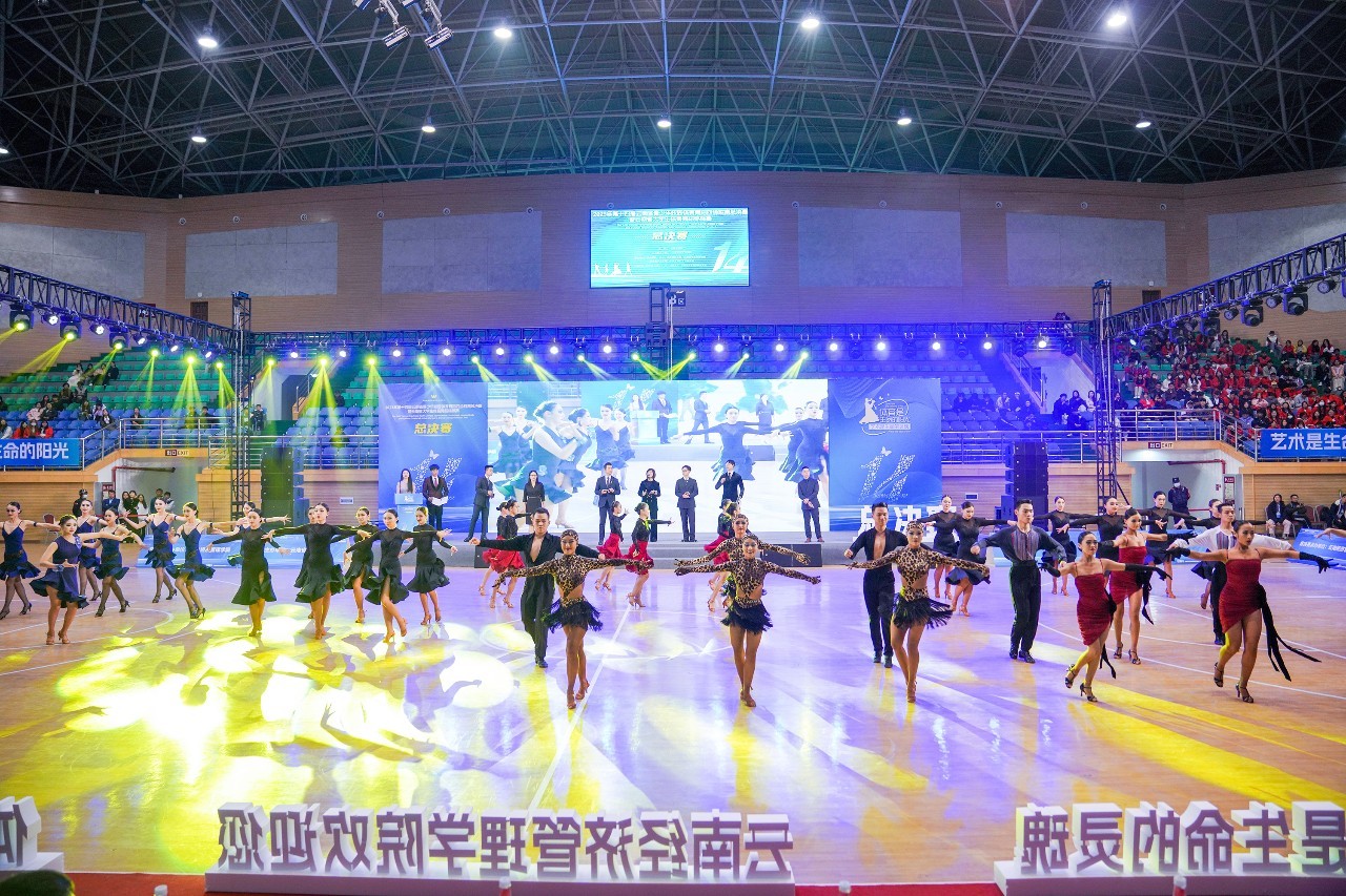2023年云南省大学生体育舞蹈锦标赛在bat365官方网站开幕! 第 14 张 2023年云南省大学生体育舞蹈锦标赛在bat365官方网站开幕! 第 14 张