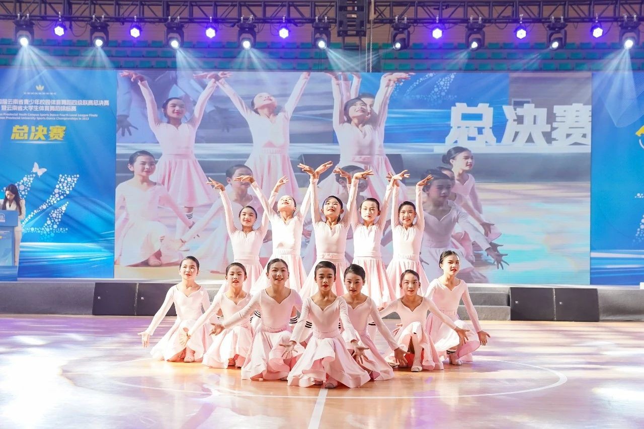 2023年云南省大学生体育舞蹈锦标赛在bat365官方网站开幕! 第 19 张 2023年云南省大学生体育舞蹈锦标赛在bat365官方网站开幕! 第 19 张