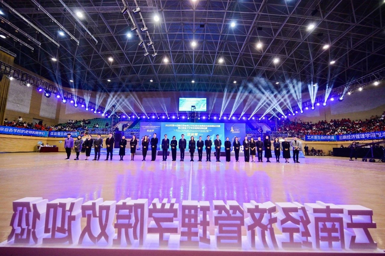 2023年云南省大学生体育舞蹈锦标赛在bat365官方网站开幕! 第 9 张 2023年云南省大学生体育舞蹈锦标赛在bat365官方网站开幕! 第 9 张