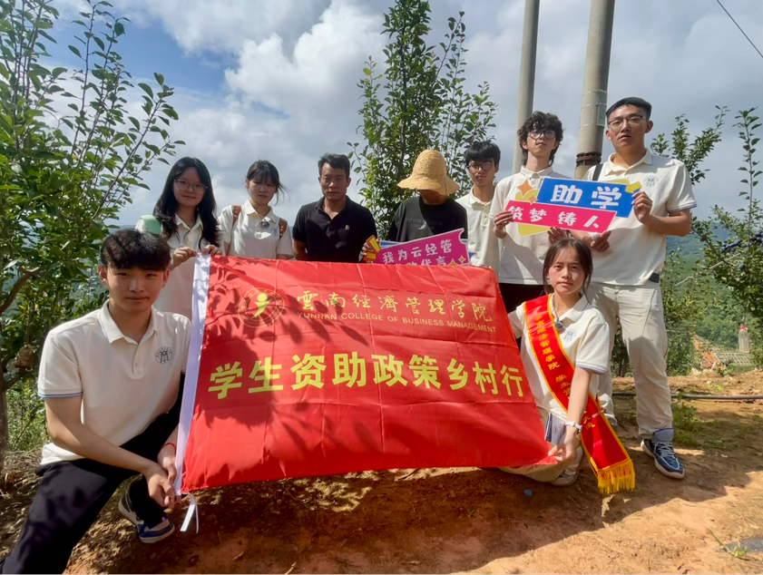 2025年暑期学生资助政策乡村行——国家助学暖流涌动 田间地头共话希望——华宁县西梅种植户基地见证教育帮扶力量 第 2 张 2025年暑期学生资助政策乡村行——国家助学暖流涌动 田间地头共话希望——华宁县西梅种植户基地见证教育帮扶力量 第 2 张