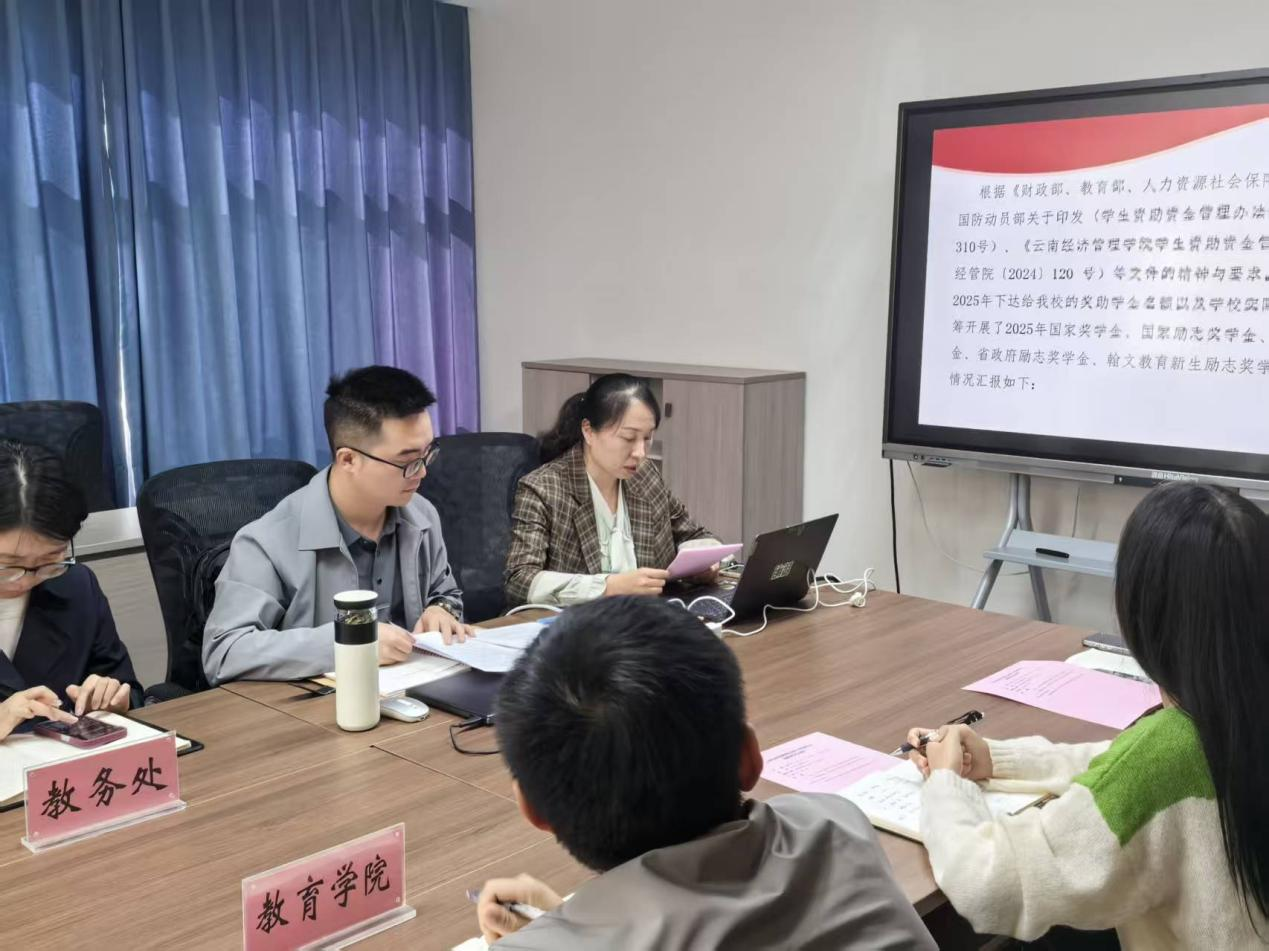 通知|bat365官方网站2025年奖助学金校级评审工作圆满完成 第 2 张 通知|bat365官方网站2025年奖助学金校级评审工作圆满完成 第 2 张
