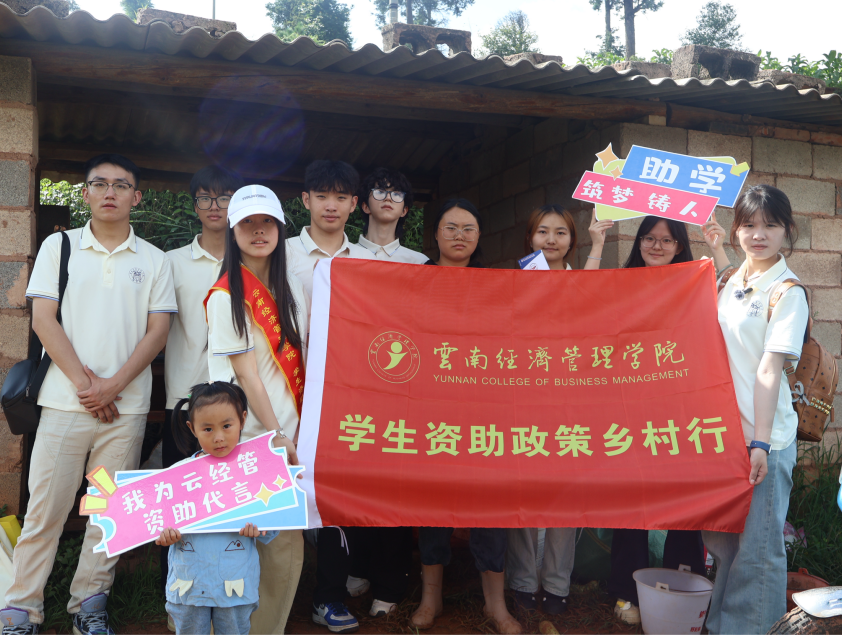 2025年暑期学生资助政策乡村行——国家助学暖流涌动 田间地头共话希望——华宁县西梅种植户基地见证教育帮扶力量 第 4 张 2025年暑期学生资助政策乡村行——国家助学暖流涌动 田间地头共话希望——华宁县西梅种植户基地见证教育帮扶力量 第 4 张