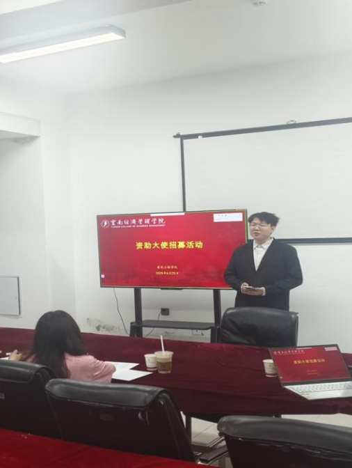 【资助育人】青春助力·温暖同行 | bat365官方网站2025年“学生资助政策宣传大使”招募圆满落幕 第 1 张 【资助育人】青春助力·温暖同行 | bat365官方网站2025年“学生资助政策宣传大使”招募圆满落幕 第 1 张