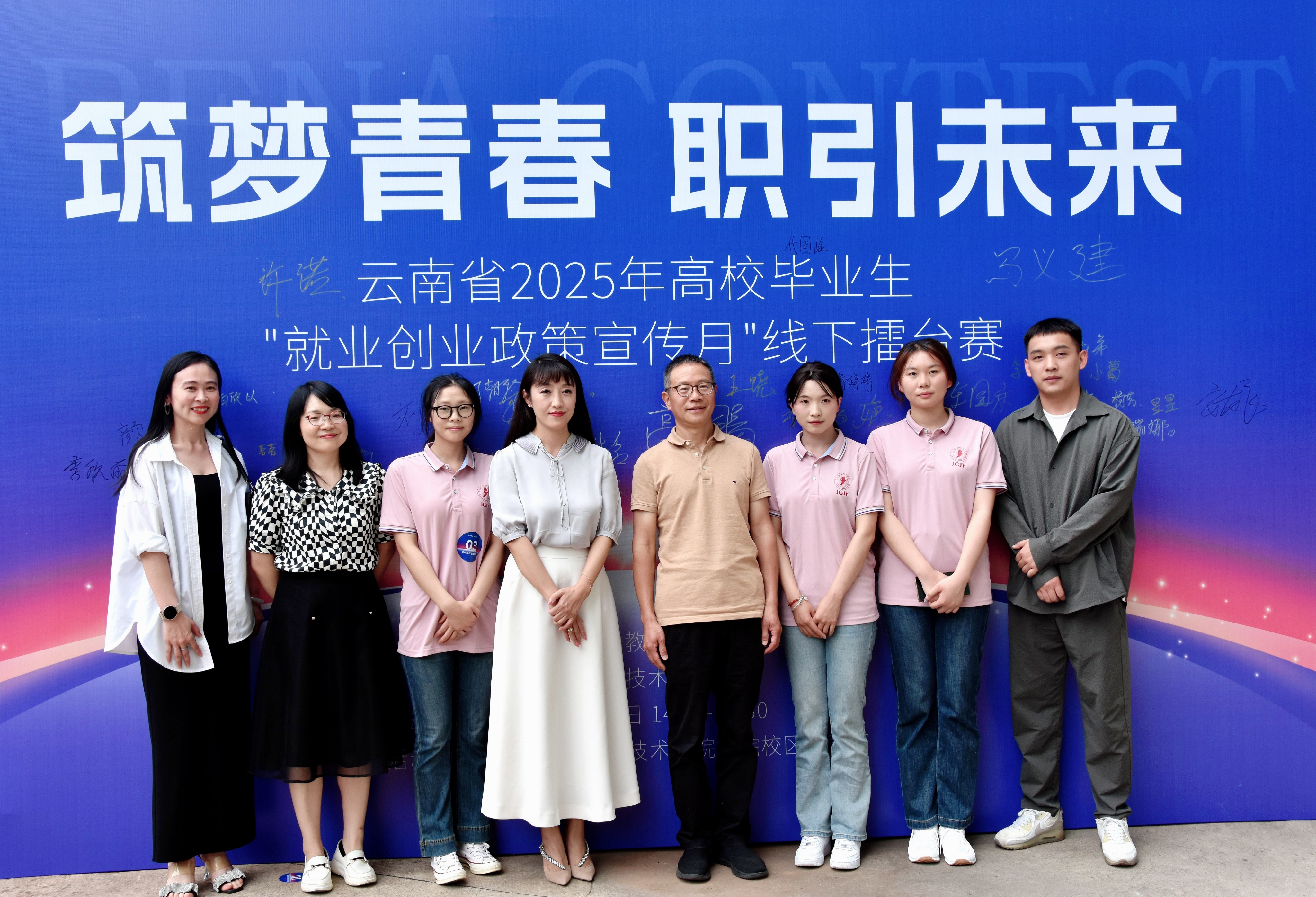 以赛促学强本领！bat365官方网站深化就业创业政策育人实践 第 3 张