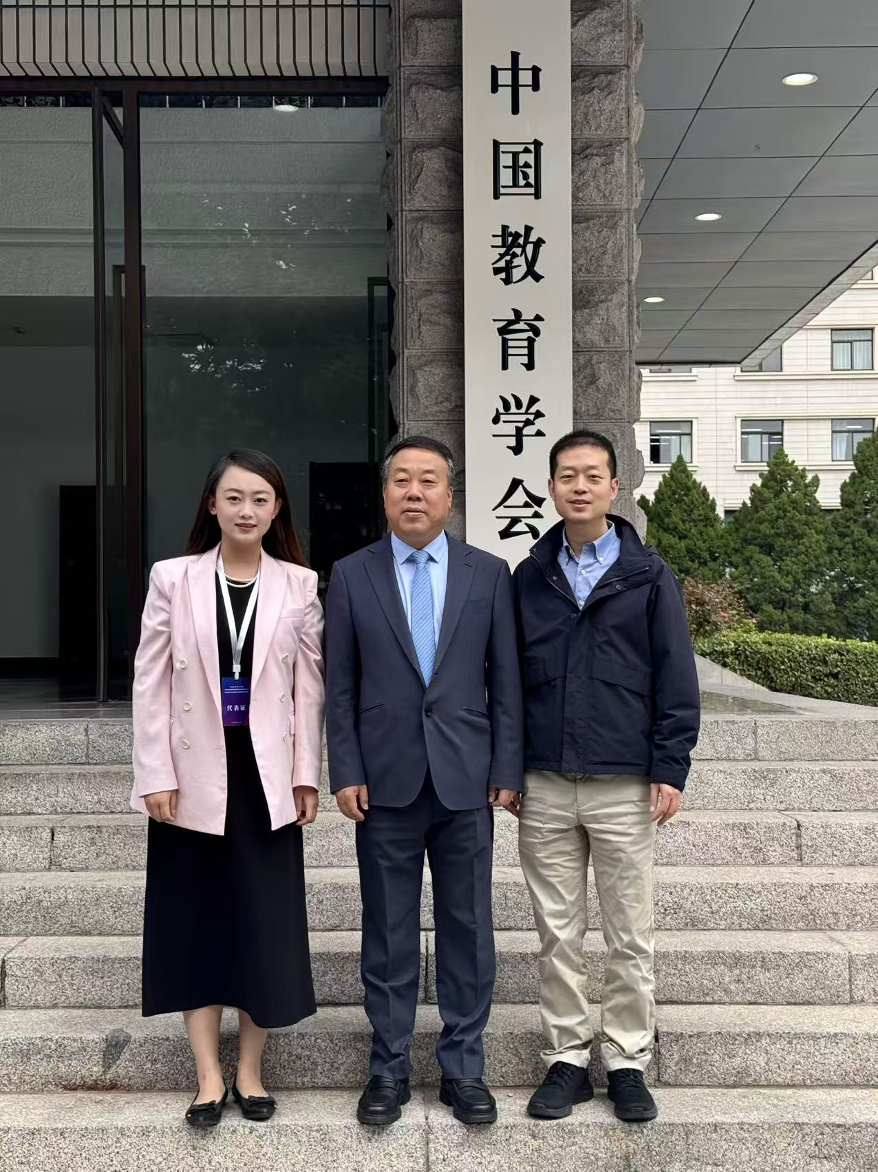 共探中华文化国际传播新路径!bat365官方网站出席全国民办教育文化传播盛会 第 3 张 共探中华文化国际传播新路径!bat365官方网站出席全国民办教育文化传播盛会 第 3 张
