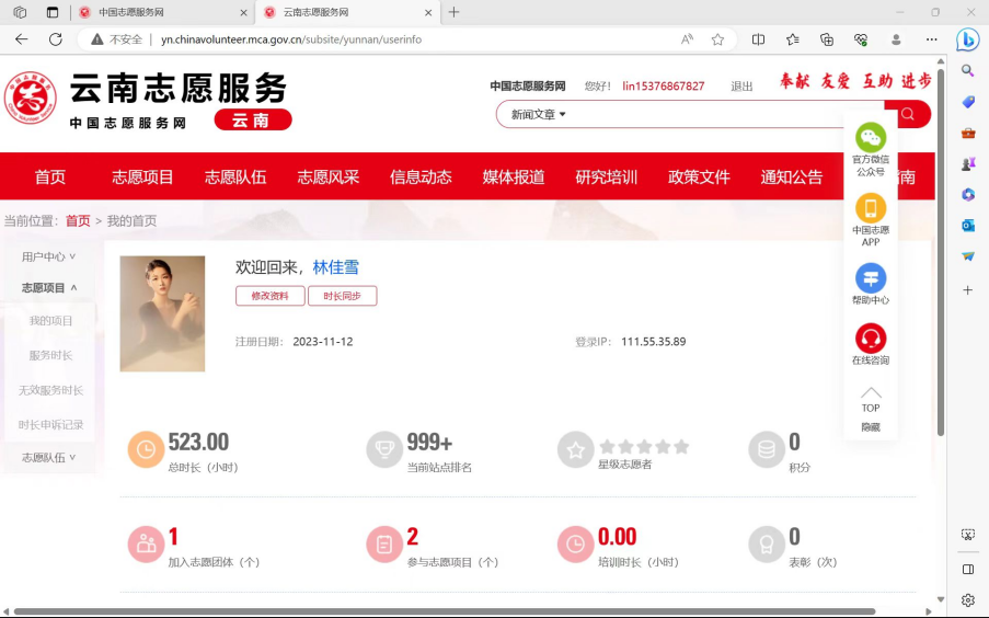专业第一的环球小姐,云经管美女学霸实力出圈! 第 7 张 专业第一的环球小姐,云经管美女学霸实力出圈! 第 7 张