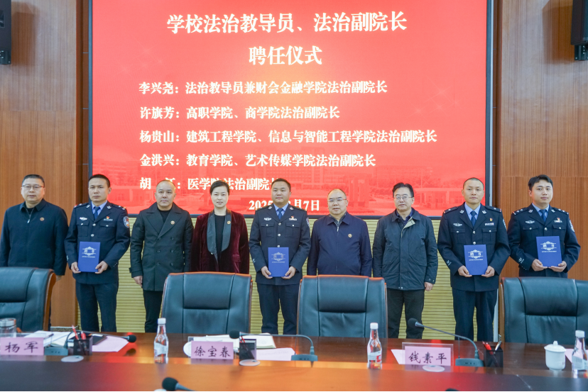 bat365官方网站召开2025年安全稳定工作任务部署会议 第 2 张
