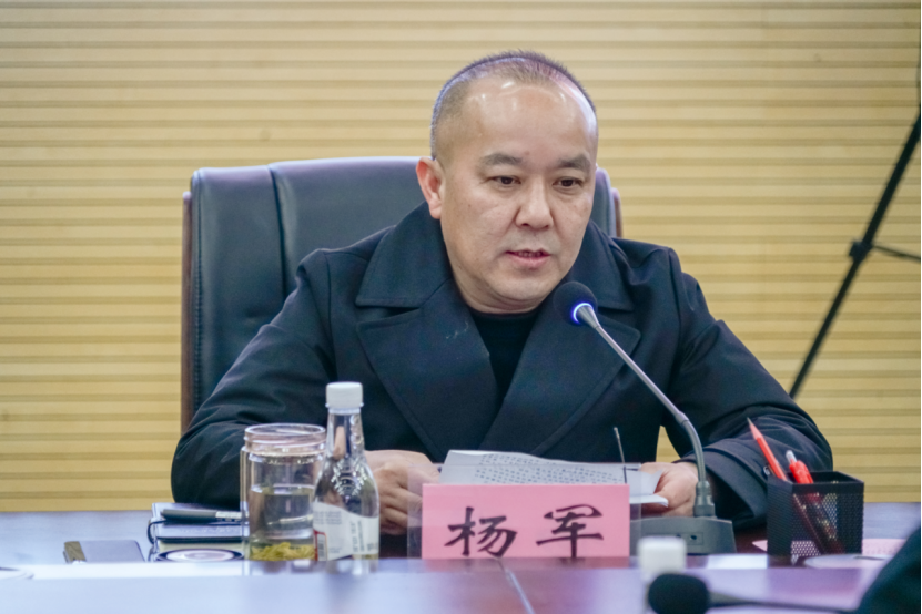 bat365官方网站召开2025年安全稳定工作任务部署会议 第 3 张