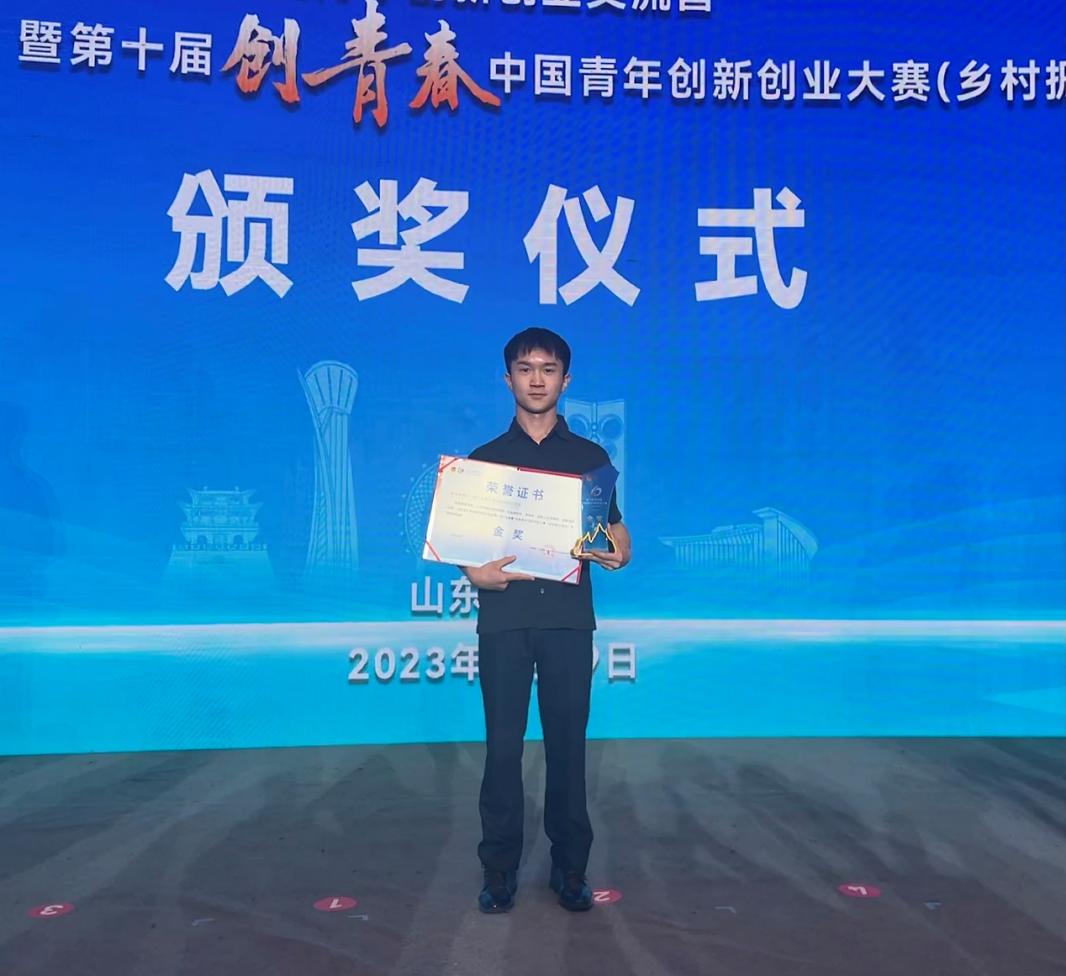 bat365官方网站福戈咖啡项目荣获“众创空间优秀孵化案例” 第 5 张 bat365官方网站福戈咖啡项目荣获“众创空间优秀孵化案例” 第 5 张