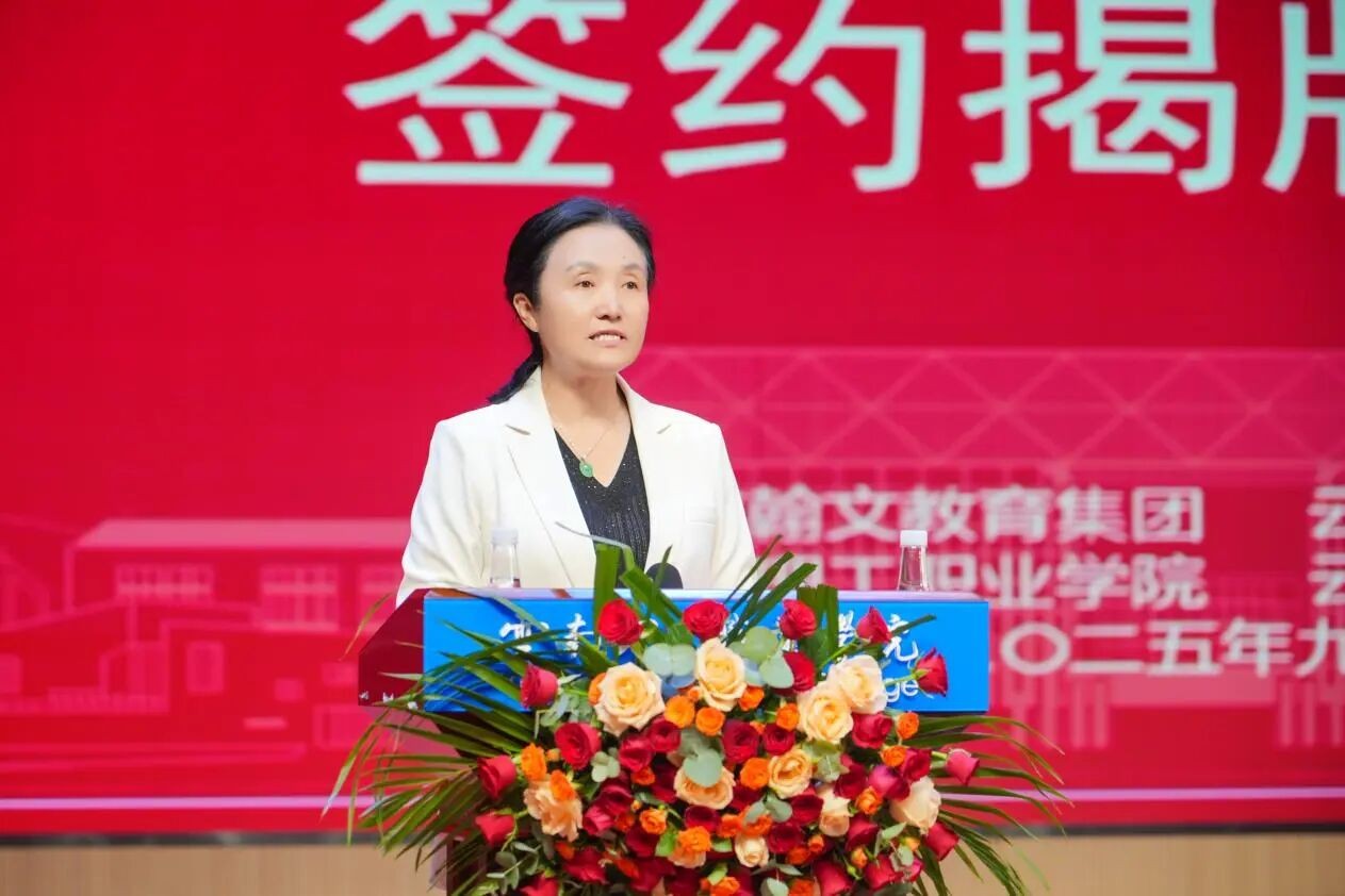 产教融合启新程!bat365官方网站“智能制造工程师学院”揭牌成立! 第 6 张 产教融合启新程!bat365官方网站“智能制造工程师学院”揭牌成立! 第 6 张