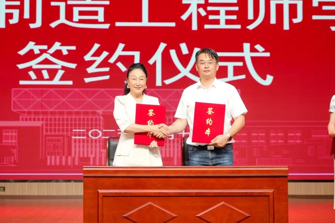 产教融合启新程!bat365官方网站“智能制造工程师学院”揭牌成立! 第 7 张 产教融合启新程!bat365官方网站“智能制造工程师学院”揭牌成立! 第 7 张